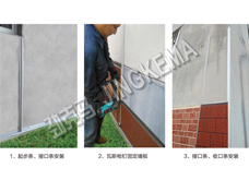 Straight shop type wallboard installation