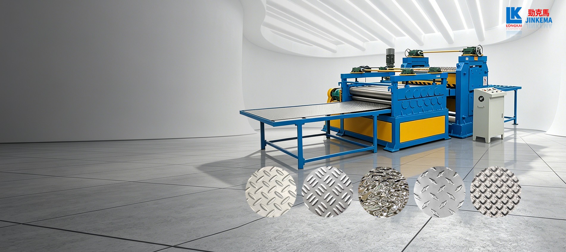 Metal Pattern Anti-Slip Plate Embossing Machine<br>Jingkema Roller Manufacturing Technology