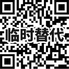 WeChat QR Code