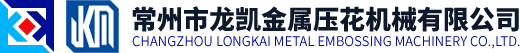 Changzhou Longkai Metal Embossing Machinery Co.,Ltd