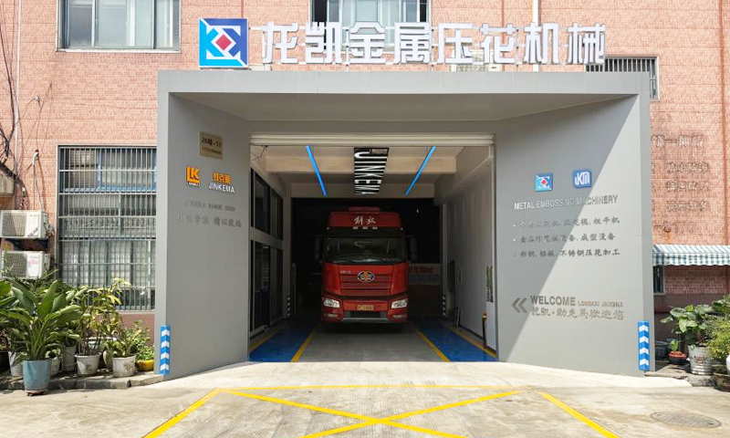 Company Profile