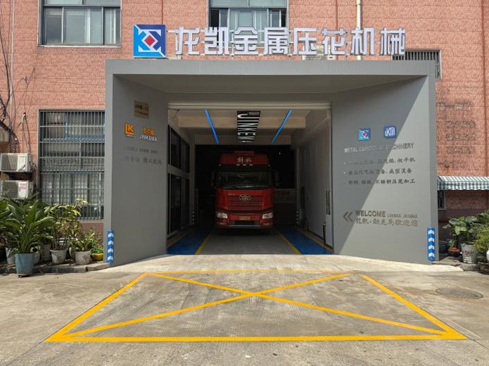 Factory