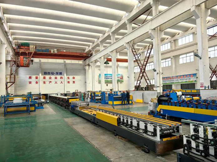 Factory