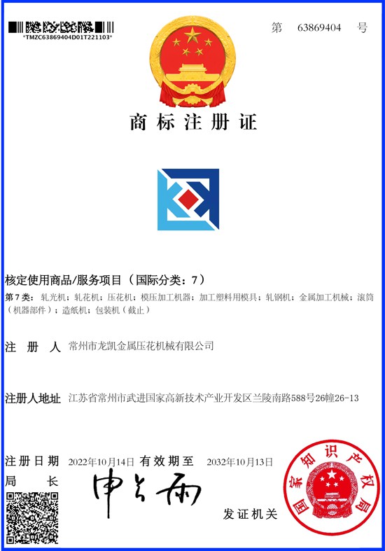 Certifications